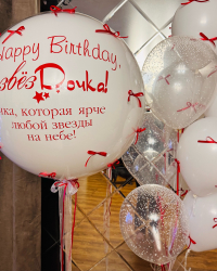 Композиция №3657