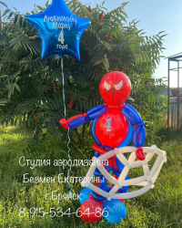 Композиция №3168