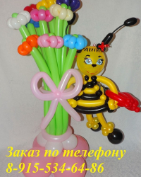 Композиция №206