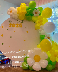 	Композиция №3449