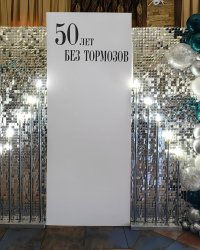 Композиция №3672