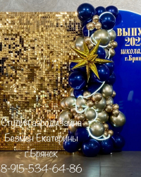 Композиция №3363