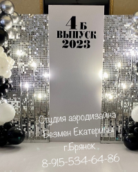 Композиция №3346