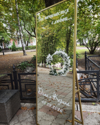 	Композиция №3687