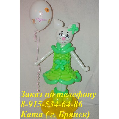 2/kompasition203