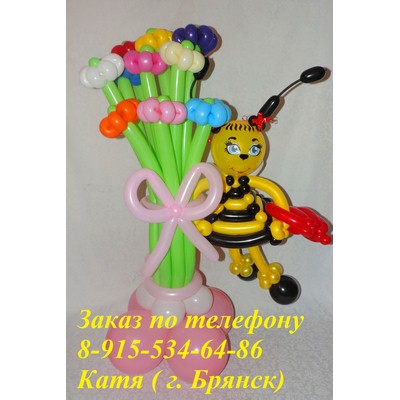 2/kompasition206