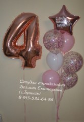 гелиевые-шары-брянск-безмен-екатерина-летающие-шарики-брянск-шары-брянск