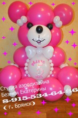 екн7гшщ