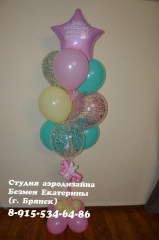 заказать-шары-брянск-шары-на-день-рождения-брянск-безмен-екатерина