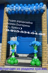 ке