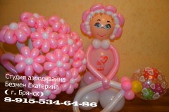 куыенг
