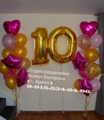 подарки-брянск-шары-брянск-шары-детям-брянск-шары-девочке-брянск-безмен-екатерина-летающие-шары-брянск-цифры-на-день-рождение