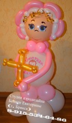 укенгшщ7