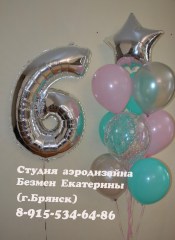 шары-брянск-шары-на-день-рождения-брянск-безмен-екатерина-гелиевые-шары