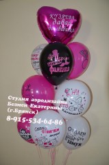 шары-на-девичник-брянск-заказать-шары-брянск-безмен-екатерина
