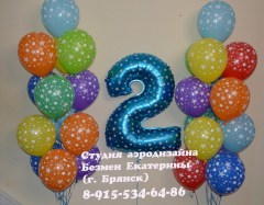 шары-с-доставкой-на-дом-брянск-шары-доставка-брянск-шары-детям-брянск