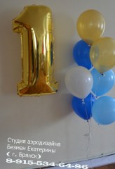 шары-шарики-брянск-гелий-шарики-брянск