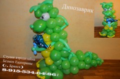 ыуке6г7н8ш9щ