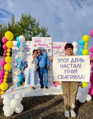 яркая-свадьба